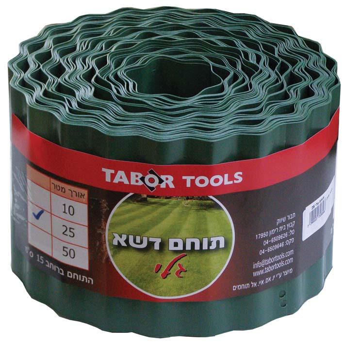 תוחם דשא גלי EG