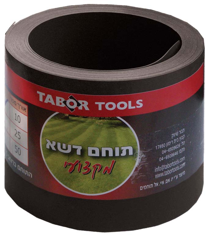 תוחם דשא מקצועי EM
