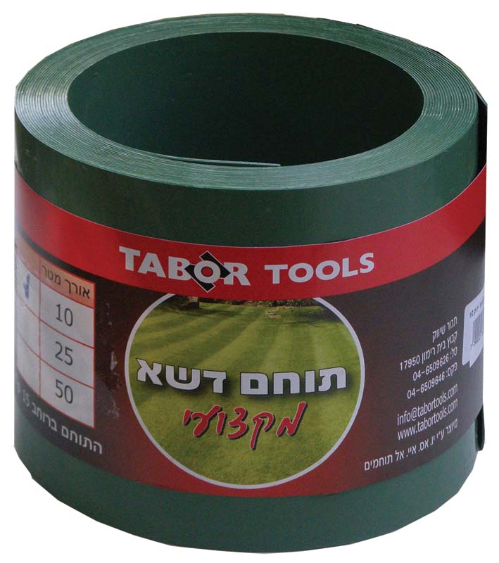 תוחם דשא מקצועי EY